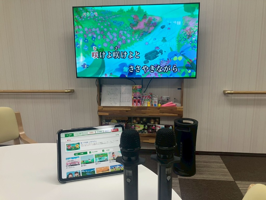 レクリエーションスペース
