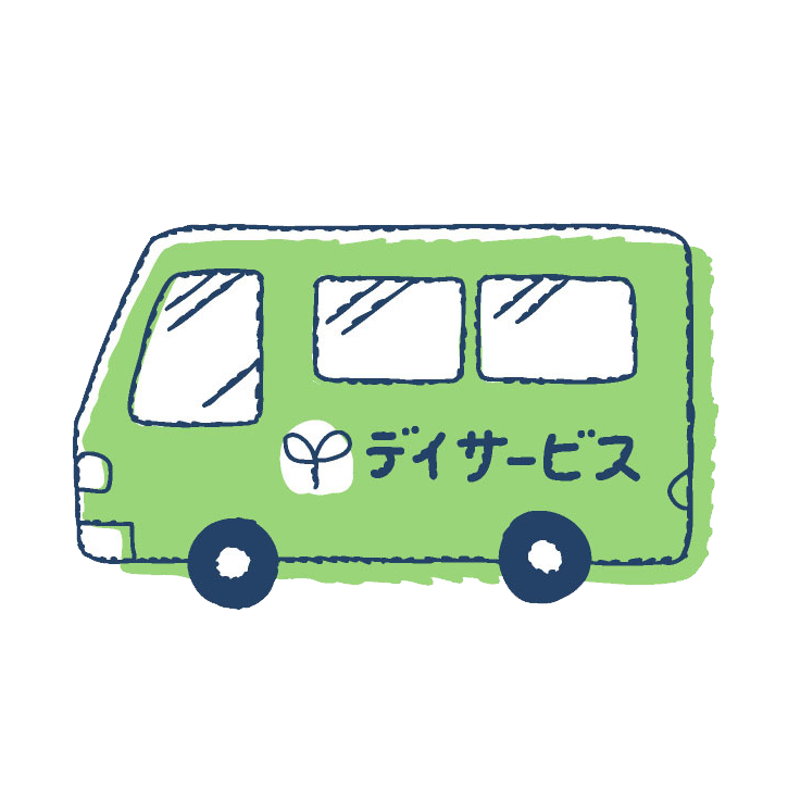 送迎サービスのイラスト